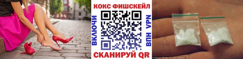 Сколько стоит Звенигород ГАШ Конопля Кокаин Alpha-PVP Меф мяу мяу