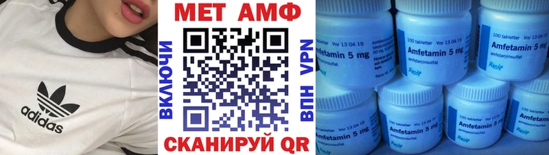что такое наркотик ссылка на мегу ONION Amphetamine VHQ Звенигород