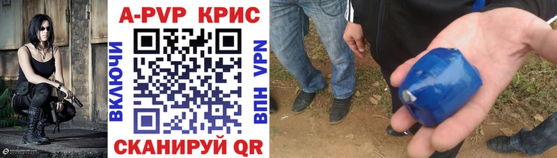 ОМГ ОМГ tor Звенигород А ПВП СК КРИС