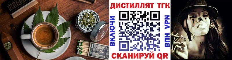 ОМГ ОМГ вход  Звенигород  Печенье с ТГК конопля 