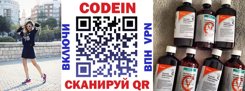где можно купить наркотик  Звенигород  Кодеиновый сироп Lean напиток Lean (лин) 
