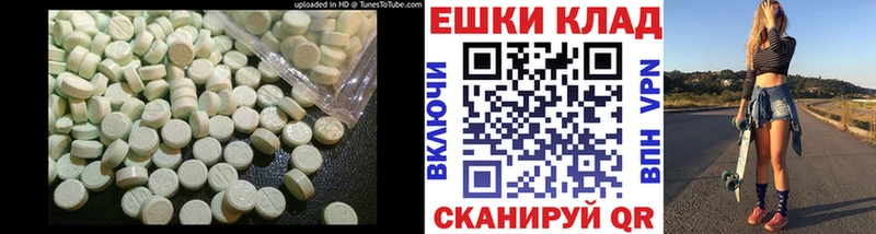 ЭКСТАЗИ ешки  Звенигород 
