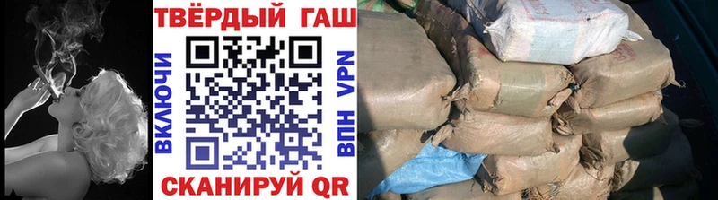 ГАШИШ Изолятор  закладка  Звенигород 