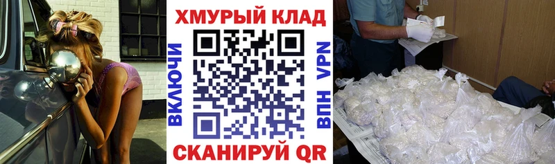 даркнет сайт  Звенигород  ГЕРОИН Афган 