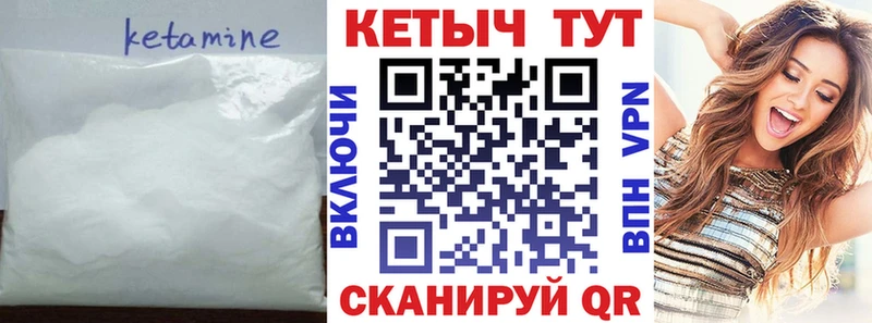 площадка Telegram  Звенигород  Кетамин VHQ  MEGA ссылки 