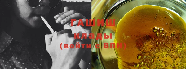 бутират Навашино