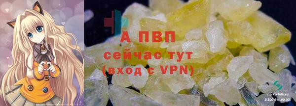 прущая мука Надым