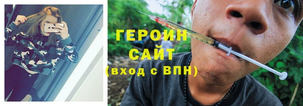 марихуана Алексин