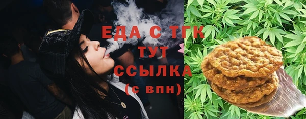 марихуана Алексин