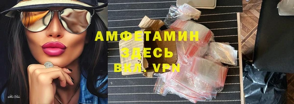 трава Алзамай