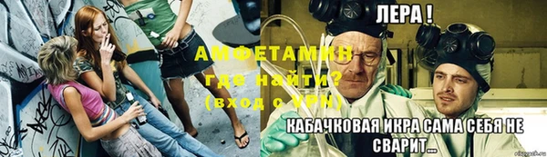 трава Алзамай