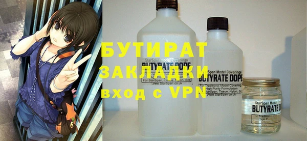 а пвп мука Алексеевка