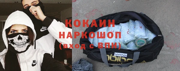 кокс Абаза
