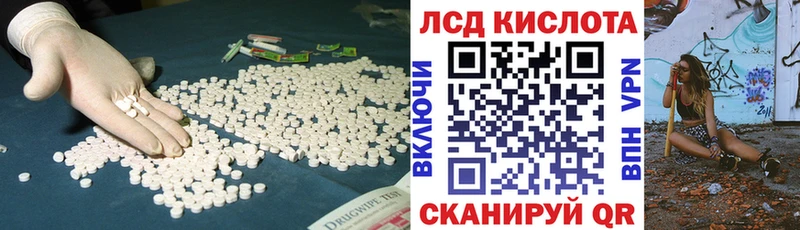 ЛСД экстази кислота  цены наркотик  Звенигород 