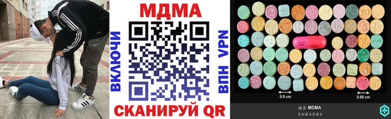 МДМА VHQ  Звенигород 