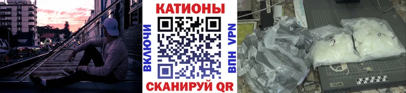 Мефедрон мяу мяу  купить наркоту  Звенигород 
