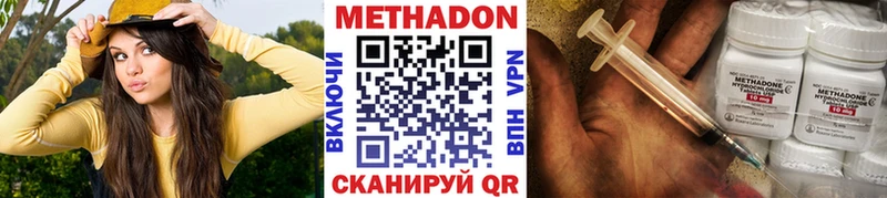 наркотики  Звенигород  МЕТАДОН мёд 