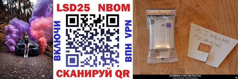 МЕГА как зайти  где можно купить наркотик  Звенигород  Марки NBOMe 1,8мг 