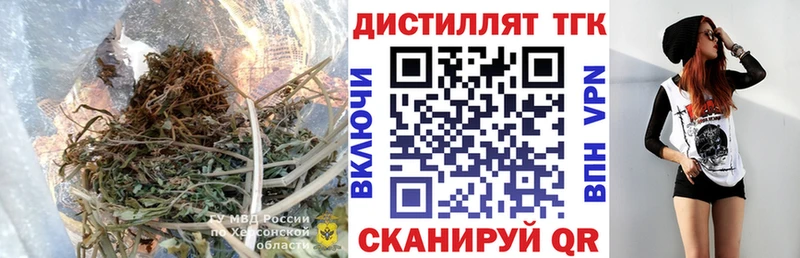 ТГК гашишное масло  Звенигород 